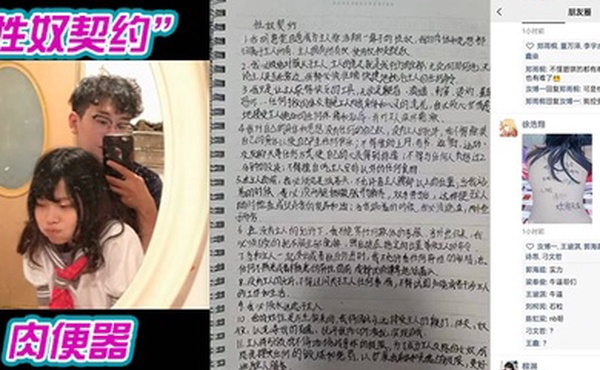 安徽怀远.一中事件被.渣男徐浩翔.发到.朋友圈当.成炫耀.的资本这不成.了妥.妥的肉便.器嘛