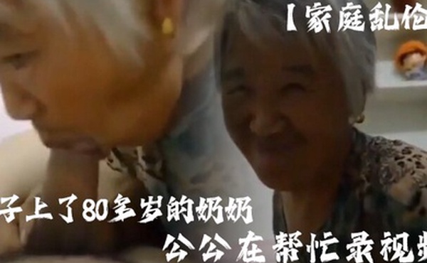 家庭乱伦孙子上了80多岁的奶奶公公在帮忙录视频