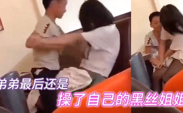 弟弟最后还是当着众人的面成功操了自己的黑丝姐姐