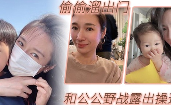 公媳野战乱伦偷偷溜出门和公公野战露出操逼爆裂黑丝怒操射满骚逼肥水不留外人田这样的儿媳妇真棒_得此儿媳老夫何求