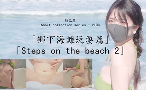 乡下海.滩玩耍.篇_比基.尼诱惑