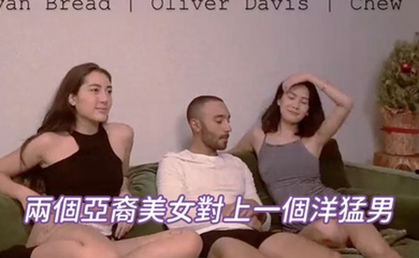 兩個亞裔美女對上一個洋猛男兩穴換操