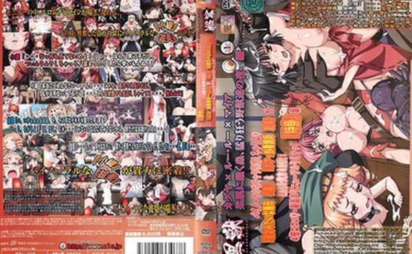 黑兽黑犬软皮蠕动的虫子狂兽之夜版