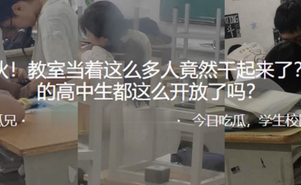 好家伙教室当着这么多人竟然干起来了现在的高中生都这么开放了吗