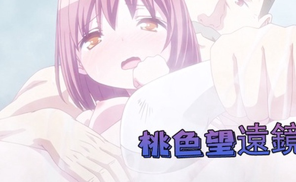 2月新番脸肿字幕组chippai桃色望遠鏡AnimeEdition