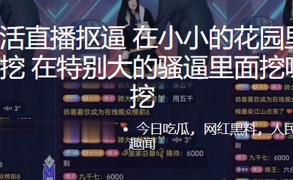 抖.音整.活直播抠.逼在小.小的花.园里面挖.呀挖呀.挖在特.别大的.骚逼里.面挖呀.挖呀挖