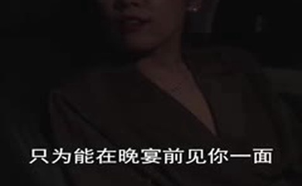 短剧魔女小姨子全集