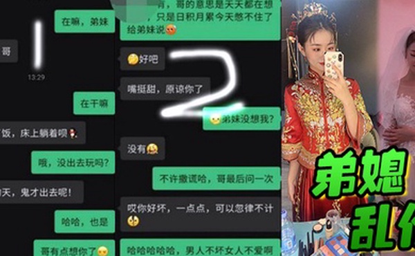 弟媳乱伦婚床上调教内射新婚弟媳骚弟媳释放骚货天性骑乘体位淫水流了满床单