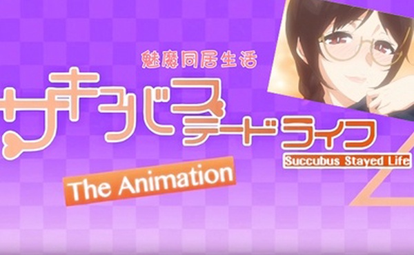 中文字幕魅魔同居生活_第2巻