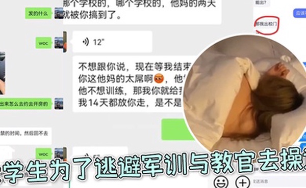 大.学生.为了逃避.军训与教.官去操.逼好好.好你小.子还和朋友.炫耀上.了
