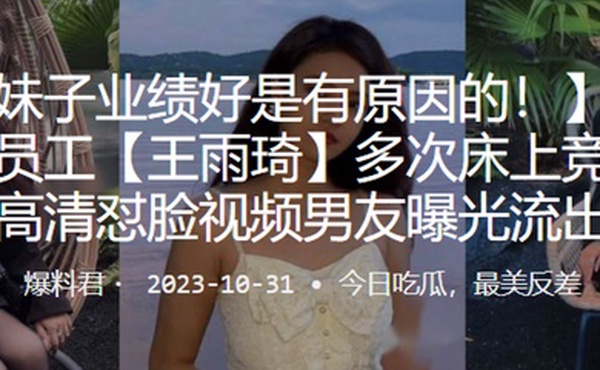 商业地产争招商高清曝光流出