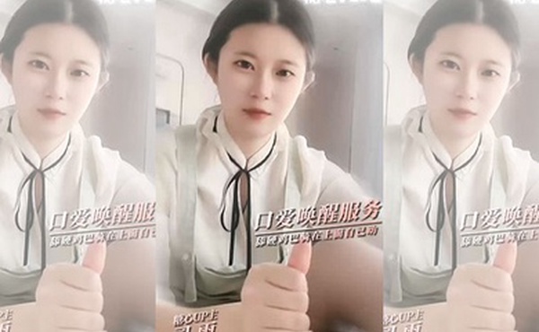 司雨司雨的口爱唤醒服务_舔硬鸡巴坐在上面自己动_丝袜套在鸡巴上精液射满脚