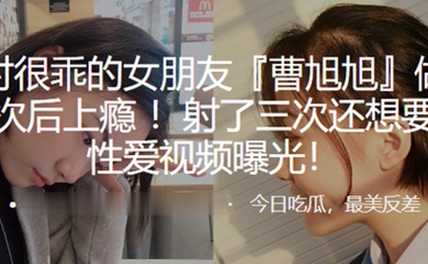 平时的女朋友做一次就上瘾射了还想要