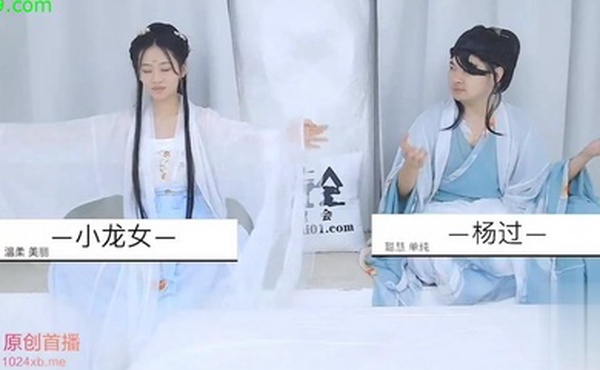 精彩剧情神雕侠侣_杨过师兄乘虚而入与小龙女修炼玉女心经