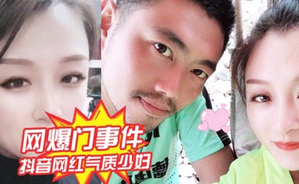 抖音.网红气质.少妇姚老.板的.胖媳妇..儿老公的.鸡巴.太小好想被.大鸡巴猛.男操绿帽.淫妻视.频泄露