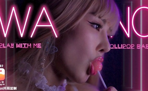 李娜娜大像传媒之性感魅惑色兔兔