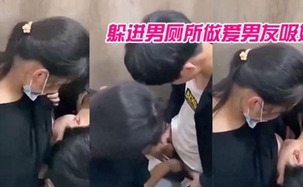 躲进男厕所做爱男友吸奶的样子有点像婴儿吸母乳青春啊_哪里都可以是迸发的欲火