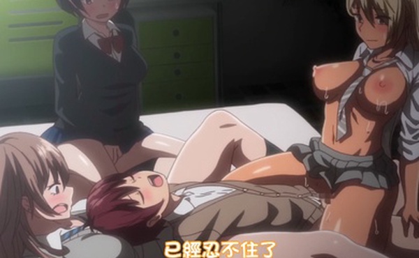 中文字幕弟弟被姐姐们轮奸