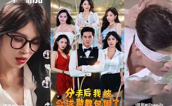 分手后我被台球助教包围了全51集完