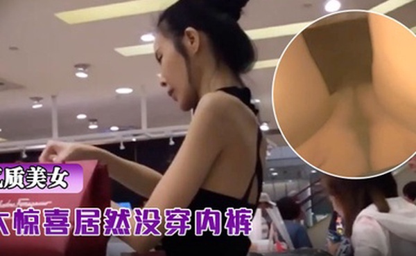 抄.底骨.包臀裙.气质超.棒美.女大惊.喜居然没.穿内.裤