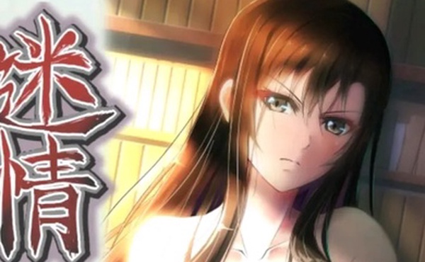 中文字幕迷情第一集