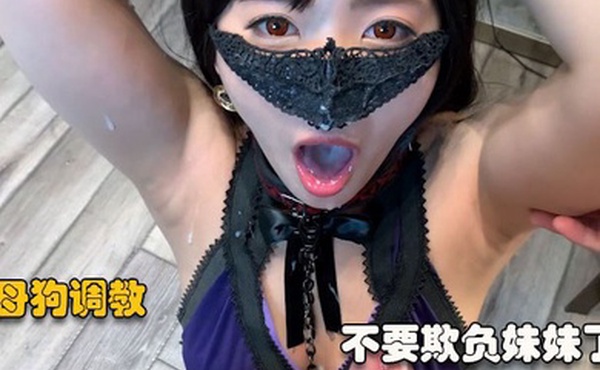 不要欺负妹妹了楚楚可怜都快哭出来了被大哥口爆了居然