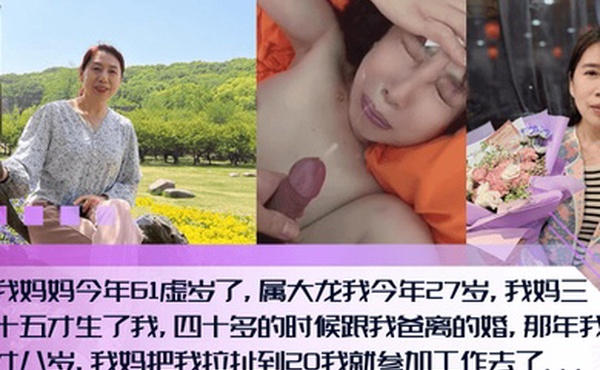 真实露脸和妈妈一块看完岛国乱伦片妈妈欲望特别强情人节乱伦啪啪