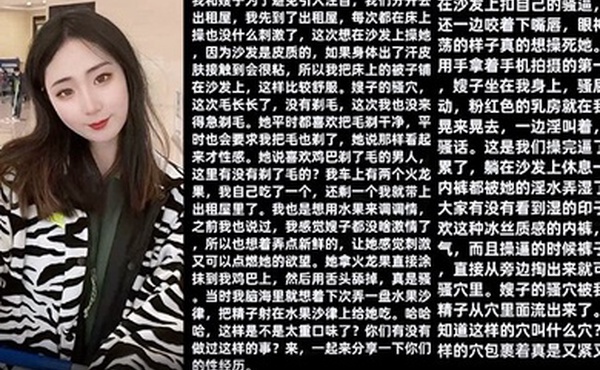嫂子乱伦嫂子用火龙果涂抹我的鸡巴再吃掉内射流出