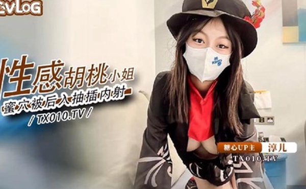 激情内射胡桃小姐的蜜穴侍奉精液填满骚穴