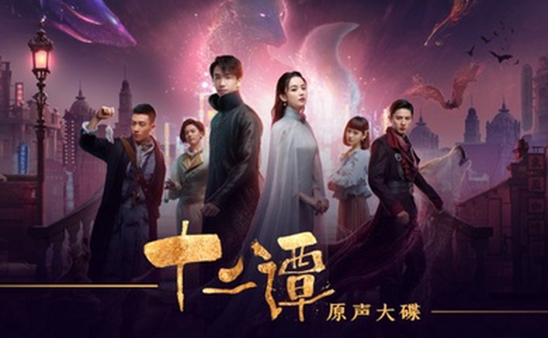 AI明星换脸与AI合成声AI-特殊电视剧之十二谭古力娜扎-超然奇幻探险十二肉棒