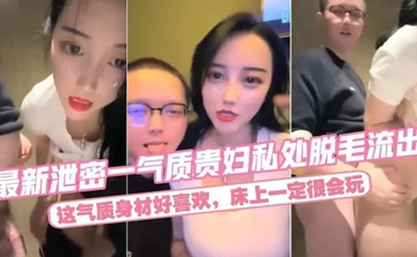 气质贵妇KTV包房和公司领导约会这气质身材一级棒带到包房卫生间无套后入干到吐舌头