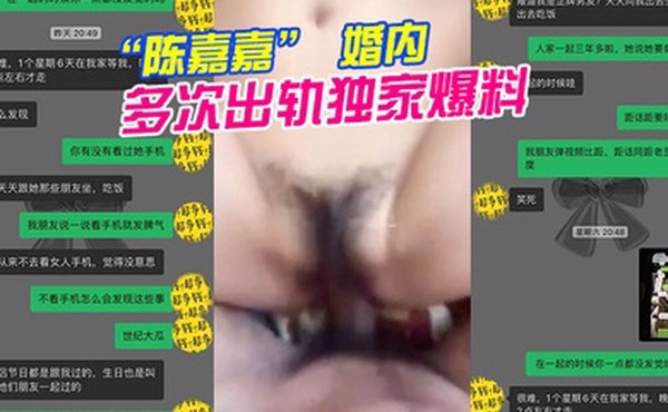 广州花.都女.海王婚.内多.次出轨独.家爆料