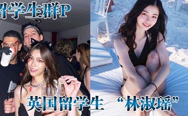 留学生群P英国留学生林淑瑶跟一群白人在群P被当成母狗一样操绝对真实