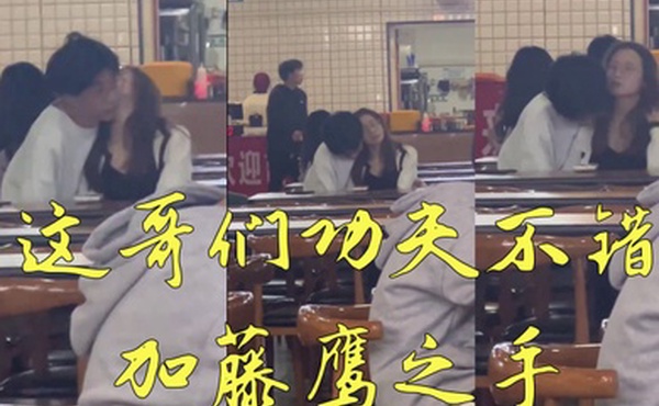 这哥们功夫不错加藤鹰之手