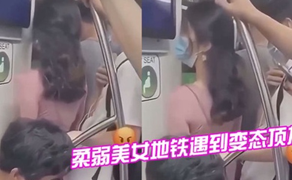 柔弱美女地铁遇到变态顶友刺激