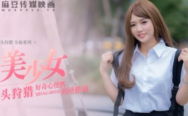 温芮欣街头狩猎_好奇心使然的逆搭讪