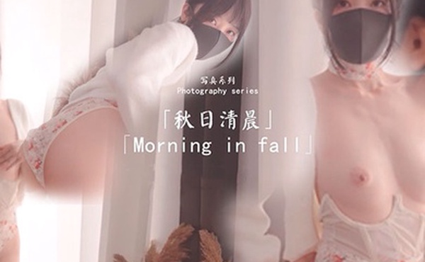 HongKongDoll玩偶姐姐秋日清晨长腿御姐蝴蝶美穴