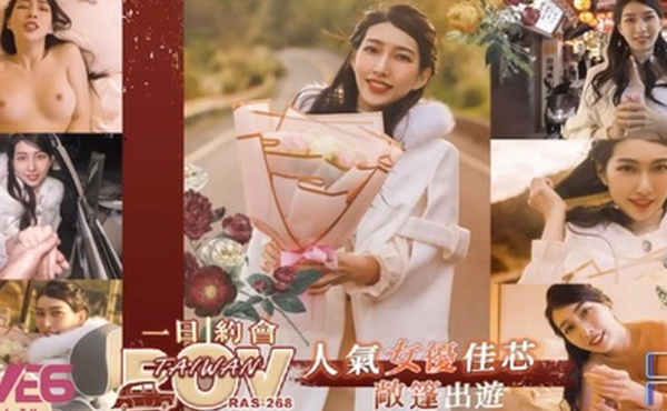 佳芯POV人气女优佳芯敞篷出游美式Style一日约会