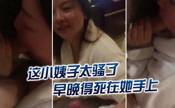 这小婊子太骚了早晚得死在她手上