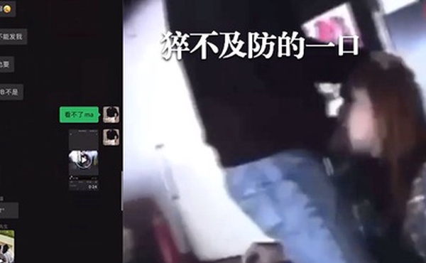 猝不及防的一口