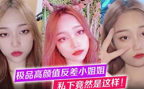 极品高颜值反差小姐姐私下竟然是这样她的一组自拍照意外流出照片中她吃着男友的鸡巴享受着肉欲的快感