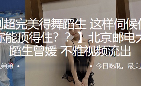 比例超完美得舞蹈生曾媛这样伺候你的小弟弟你能顶得住