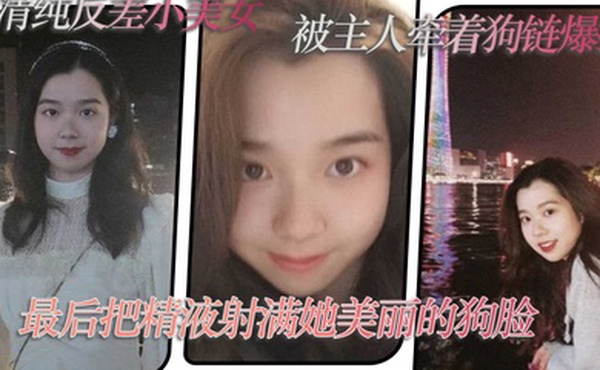 超清纯反差小美女被主人牵着狗链爆操最后把精液射满她美丽的狗脸