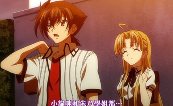 恶魔高校第二季第二集