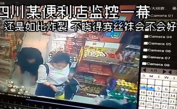 四川某便利店监控一幕还是如此炸裂不晓得穿丝袜会不会好点