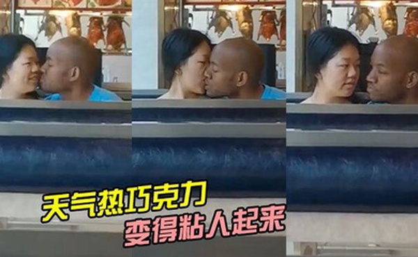 天气热巧克力变得粘人起来