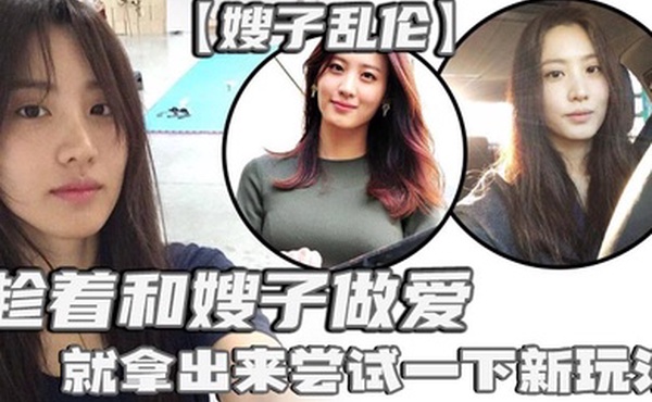 嫂子乱伦刚买了一个电击理疗仪趁着和嫂子做爱就拿出来尝试一下新玩法说是理疗仪其实就是调教用的电击设备贴在嫂子肥臀上直接开到最高