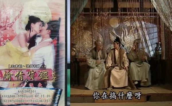 偷情宝鉴之7十二性夜