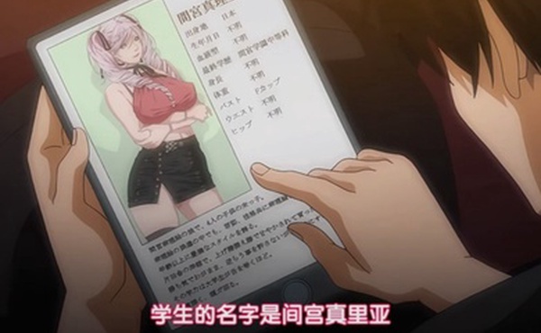 第一集男主去深山的庄园里当家庭教师然后被各种蹂躏