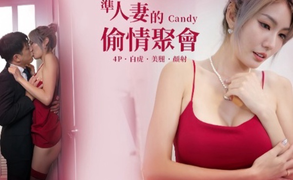 黎芷萱EdMosaicEDEA-523准人妻的偷情聚会曾经暗恋过她的同学们